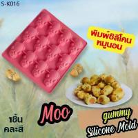 ราคา พิมพ์ซิลิโคน หมู ฟาร์ม อีโมจิ หลุม6.5x4x1.5cm พิมพ์ขนม พิมพ์วุ้น พิมพ์กัมมี่ บล็อคน้ำแข็ง พิมพ์เค้ก Pig Silicone Mold (1734717144741414140)