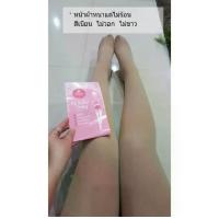 ราคา PSC Perfect Stocking ถุงน่อง น้ำแร่ กระชับสัดส่วน เพื่อสุขภาพ ผู้หญิง Clothing (1729593166756677710)