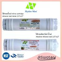 ราคา COD Hydromax ไส้กรองน้ำ อินไลน์ น้ำแร่ / อัลคาไลน์ แบบหัวเกลียว Inline Mineral / Alkaline Water Filter (1733720225028278236)