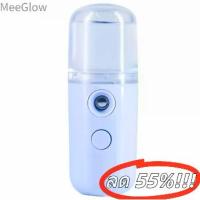 ราคา น้ำมอยส์เจอไรเซอร์พ่นหน้าแบบพกพา เครื่องมือดูแลผิว สเปรย์พ่นละออง เครื่องเพิ่มความชื้นในผิวหน้า เหมาะสำหรับไอน้ำ น้ำแร่ ช่วยให้ผิวคงความชุ่มชื้น (1733525861962777818)