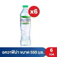 ราคา น้ำแร่ อควาฟิน่า Aquafina Mineral Water 550 มล. x 6 ขวด (1734889297407412059)