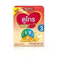 ราคา ดูเม็กซ์ ดูโกร ซอย สูตร3 นมถั่วเหลือง กลิ่นวานิลลา 400-1600 กรัม สำหรับเด็ก 1 ปีขึ้นไป (1730688556122605980)