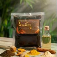 ราคา สครับมะขามกาแฟ 1 ถุง สครับขัดผิว กาย สครับมะขาม สครับกาแฟ (1733624951999923430)