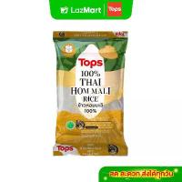 ราคา [ส่งฟรี] ท็อปส์ข้าวหอมมะลิ 5กก. Tops Hom Mali Rice 5kg (1733566287264646802)