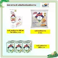 ราคา COD สินค้าแนะนำ Mali ตรามะลิ ผลิตภัณฑ์ นมข้นหวาน (1734272373094844099)