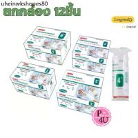 ราคา [ยกกล่อง] ผ้าก๊อซยืดพันแผล ผ้าก๊อซพันแผล Longmed Conforming Bandage 1 กล่อง 12 ม้วน เลือกขนาด 2 3 4 6 นิ้ว (1733793990917195093)