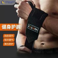 ราคา 2025 Push-Up Wrap Compression Sports Wrist Support Deadlift Fitness Wrist Strap Weightlifting Assist Band Bandage Mouth Brother Same Style (1734221077764671362)