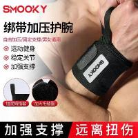 ราคา [COD]SMOOKY Fitness Compression Wristband Bandage Compression Training Aid Professional Wrist Fitness Wristband Wrist Strengthener (1734011735291233805)