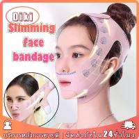 ราคา สายรัดหน้าเรียวกระชับใบหน้า สายรัดคางนวดหน้า V-line Face Shaper Face Slimming Bandage (1733022628797777665)