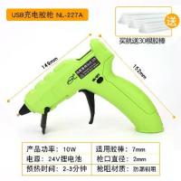 ราคา ปืนกาวไฟฟ้า ไร้สาย Nailiao 40W แบตเตอรี่ลิเธียม ปืนกาวร้อนละลาย งานฝีมือในครัวเรือน ปืนกาวร้อน ปืนกาว 7 มม. เหมาะสำหรับใช้ในบ้าน (1732987393373144177)