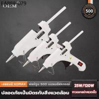ราคา ปืนกาวร้อน ปืนยิงกาวแท่ง ปืนกาว 20W ปืนอัดลมร้อน ปืนอัดลมร้อนสุด ๆ ปืนอัดลมแบบมัลติฟังก์ชั่น (1734063425921516902)
