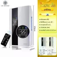 ราคา เครื่องดูดความชื้น เครื่องลดความชื้น พร้อมระบบฟอกอากาศ เครื่องดูดความชื้นในบ้าน เครื่องดูดความชื้นห้องรับแขก เสียงเงียบ ลดความช (1729598963962513542)