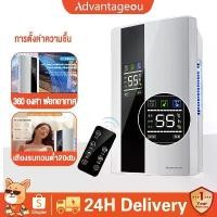 ราคา จัดส่งเฉพาะจุด Advantageou เครื่องลดความชื้น 2.5L จำเป็นสำหรับวันฝนตก Dehumidifiers เครื่องลดความชื้นในครัวเรือน สามารถฟอกอากาศ (1734528949532197921)
