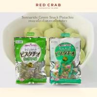 ราคา REDCRAB - SENNARIDO GREEN SNACK PISTACHIO เซนนาริโด ถั่วพิสตาชิโอสีเขียว 80G/PACK (1732844285597746196)