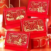 ราคา ปฏิทินตั้งโต๊ะ ขนาดใหญ่ (2026) ดีไซน์วินเทจ ลายนูน สไตล์จีน ปฏิทินโต๊ะปฏิทิน การจัดระเบียบ ของตกแต่งบ้าน มาใหม่ (1732918312862254107)