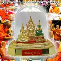 ราคา Collectibleชุดพระคู่บ้าน หลวงพ่อโสธร พระพุทธชินราช พระแก้วมรกต พร้อมตู้พลาสติกครอบ สูง 3 นิ้ว ผ่านพิธีพุทธาภิเษกแล้ว บูชาเสริมบารมีภายในบ้าน แนวโน้มวินเทจ、 แนวโน้มย้อนยืน、 (1734656239993259072)