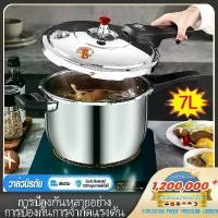 ราคา หม้อแรงดัน หม้อความดันสูง หม้อตุ๋นแรงดัน หม้อแรงดันสูง หม้อต้มแรงดัน หม้อมินิ หม้อความดัน หม้อสูง (1733606759578896122)