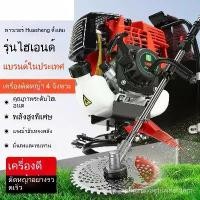 ราคา รถตัดหญ้าเบนซิน เครื่องยนต์เบนซินสี่จังหวะ เครื่องเก็บข้าวข้าวโพด เครื่องตัดหญ้า เครื่องใช้ไฟฟ้าขนาดเล็ก UATO (1733521106370331988)