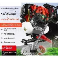 ราคา รถตัดหญ้าเบนซิน เครื่องยนต์เบนซินสี่จังหวะ เครื่องเก็บข้าวข้าวโพด เครื่องตัดหญ้า เครื่องใช้ไฟฟ้าขนาดเล็ก UATO (1733521119210669352)