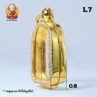 ราคา COD. พุทธอุปกรณ์ กรอบพระรูปหล่อ ขนาด 2.7 x 1.8 - L.7 meditation พุทธศาสนา (1733718837632336955)