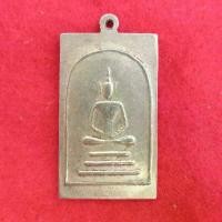 ราคา พระปทม ไทยพุทธศาสนา สุ่มของแถม เก็บเงินปลายทาง เหรียญสมเด็จพุฒาจารย์โต หลังพระสมเด็จ วัดระฆัง เนื้ออัลปาก้า หลวงปู่นาค วัดระฆังฯ สร้างประมาณปี 2495 พุทธศาสนา meditation (1733517919481595776)
