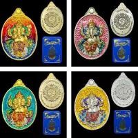 ราคา COD. ไทยพุทธศาสนา เหรียญพระพิฆเนศ รุ่น สำเร็จทุกประการ ปลุกเสก 3 วาระ หลวงพ่อทอง วัดบ้านไร่, หลวงปู่อิ่ม วัดทุ่งนาใหม่, พิธีพราหมณ์ เบิกเนตร วัดโพรงอากาศ ปี2568 หลายรายการ meditation บุญลักษณะ (173362