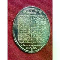 ราคา ไทยพุทธศาสนา พระពុท្ធ เหรียญเทวบดี วัดจุฬามณี จ สมุทรสงคราม meditation สมรส (1733628639259101037)