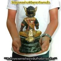 ราคา COD. พระปทม พระพิราพ ปางประทานพร สีดำปิดทอง วัดเชิงหวาย รุ่นไหว้ครู หน้าตัก 5 นิ้ว บูชาเสริมมงคลมหาโชคสำเร็จปราบศัตรูหมู่มาร meditation สมรส (1734323532174755712)
