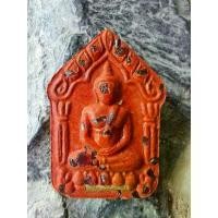 ราคา พระពុท្ធ พระปทม ขุนแผนร้อยเมีย มากเสน่ห์ มากทรัพย์ หลวงตาสุ่ม สิรินธโร วัดหนองหว้า จ.นครราชสีมา meditation พุทธศาสนา (1732550289703142446)