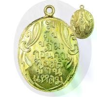 ราคา COD. พุทธอุปกรณ์ เหรียญหลวงพ่อวัดบ้านแหลม รุ่นแรก ปี2460 วัดบ้านแหลม จ.สมุทรสงคราม หลังตัวหนังสือ meditation สมรส (1732537975396729952)