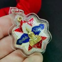 ราคา พระปทม พระពុท្ធ เหรียญกลีบบัว หลวงพ่อโสธร รุ่นสัตยาธิฐาน 2514 เนื้อกะไหล่ทองลงยาลายธงชาติ เลี่ยมกรอบกันน้ำอย่างดี เหรียญนี้เป็นมหามงคลครอบจักรวาล meditation บุญลักษณะ (1734219345477338208)