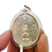 ราคา พระปทม พระปทม พญาครุฑมหายันต์ หลวงพ่อพัฒน์ วัดห้วยด้วน กะไหล่เงินลงยาสีน้ำเงิน เลี่ยมกรอบพลาสติกกันน้ำบูชาเสริมอำนาจบารมีแคล้วคลาดปลอดภัย meditation ธัญพยาบาลไทย (1734218231507748736)