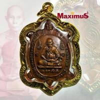 ราคา พระពុท្ធ COD. เหรียญพญาเต่าเรือน หลวงปู่หลิว วัดไร่แตงทอง รุ่นสร้างโบสถ์(sวยไม่หยุด) ปี 2535 meditation พระปทม (1733157298289673275)