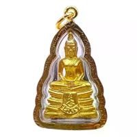 ราคา พุทธอุปกรณ์ พระปทม K903 จี้หลวงพ่อโสธร พระหลวงพ่อโสธร หลวงพ่อโสธร วัดโสธร รุ่นกรมตำรวจ 80 ปี ปี 2538 เนื้อทองเหลือง ขนาด 2.5X4.0ซม. กรอบพระ ทองไมครอน วัตถุมงคล พร้อมส่ง meditation บุญลักษณะ (173282231