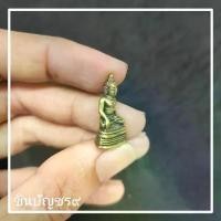 ราคา COD. พุทธอุปกรณ์ พระกริ่งพระพุทธสิหิงค์มิ่งมงคลตรัง รุ่นแรกปี 2530 เนื้อทองเหลือง meditation สมรส (1733167827225053056)