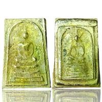ราคา ไทยพุทธศาสนา พุทธอุปกรณ์ พระสมเด็จโตเนื้อโลหะเปียกทอง meditation ธัญพยาบาลไทย (1733277371908982519)