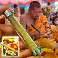 ราคา พุทธอุปกรณ์ พระปทม ตะกรุดโทนโบราณ พระราชวัชรธรรมโสภณ(หลวงปู่มหาศิลา) เลี่ยมใส่ปลอกตะกรุดอย่างดี ด้านในแผ่นยันต์หลวงปู่จารอักขระพันสายสิญจน์ ผ่านพิธีปลุกเสกแล้วค่ะ มารวยวัตถุมงคล meditation พระปทม (173