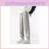 ราคา Mens Trendy Sweatpants With Knit Technique For Teen Sportswear (1734831847004734508)