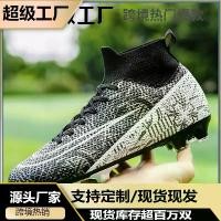 ราคา Xiyin Amazon AG Spike Teen การแข่งขันสนามหญ้าเทียม รองเท้าผ้าใบ ระบายอากาศ กันลื่น หญ้าเทียม (1734963672537990374)