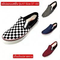 ราคา รองเท้ามาแชร์ รุ่น K1 รองเท้าสวมไม่ผูกเชือก Mashare รุ่นK1 ของแท้100% รองเท้าสวมผ้าแคนวาส นักเรียน sale ผ้าใบ ผู้ ชาย เท่ๆ ส้น teen หนัง มือสอง sneakers thailand (1732873874118182152)