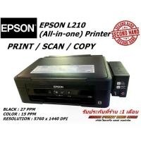 ราคา เครื่องพิมพ์ (krêuang pím)เครื่องปริ้น PRINTER EPSON L210 มือ 2 PRINT / SCAN / COPY BLACK : 27 PPM COLOR : 15 PPM RESOLUTION : 5760 x 1440 DPI (1734919797368456272)