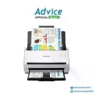 ราคา EPSON WorkForce DS-530II (เครื่องปริ้น) (1731725710615480106)