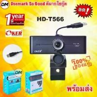 ราคา [Tiktok] Fast Dery Oker Hd-T566 Full Hd Webcam Webcam Camera with Built-In Microphone Supports up to 1080P Resolution # Dm 566 (1734492254233855230)