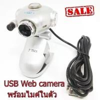 ราคา เว็บแคม WEBCAM ยี่ห้อ Y-tech 12M รุ่น SD001 (1733694499732096412)