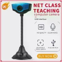 ราคา กล้องพร้อมไมโครโฟน กล้องwebcam เว็บแคม กล้องคอมพิวเตอร์ พร้อมขาตั้งกล้อง กล้องเว็บแคม ขาย (1734431448738531058)