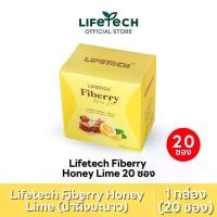 ราคา ไลฟ์เทค ไฟเบอร์รี่ ดีท็อกซ์ รสน้ำผึ้งมะนาว 1 กล่อง (20 ซอง) #Lifetech (1733077509129012241)