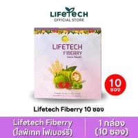 ราคา ไลฟ์เทค ไฟเบอร์รี่ ดีท็อกซ์ รสราสพ์เบอร์รี่ 1 กล่อง (10 ซอง) #Lifetech (1733104681848308753)