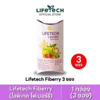ราคา ไลฟ์เทค ไฟเบอร์รี่ ดีท็อกซ์ รสราสพ์เบอร์รี่ 1 กล่อง (3 ซอง) #Lifetech (1733102936813175825)