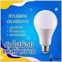 ราคา 10 หลอด หลอดไฟ LED 3W 5W 7W 9W 13W 15W 18W 24W ขั้วเกลียว E27 แสงขาว Daylight 6500K / แสงอบอุ่น Warm White หลอดไฟอัจฉริยะ ประหยัดไฟ ติดตั้งง่าย (1734931523690006451)