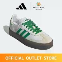 ราคา Adidas รองเท้า Sambae สี Cloud White / Green / Off White (IE9105) (1734550029495732137)